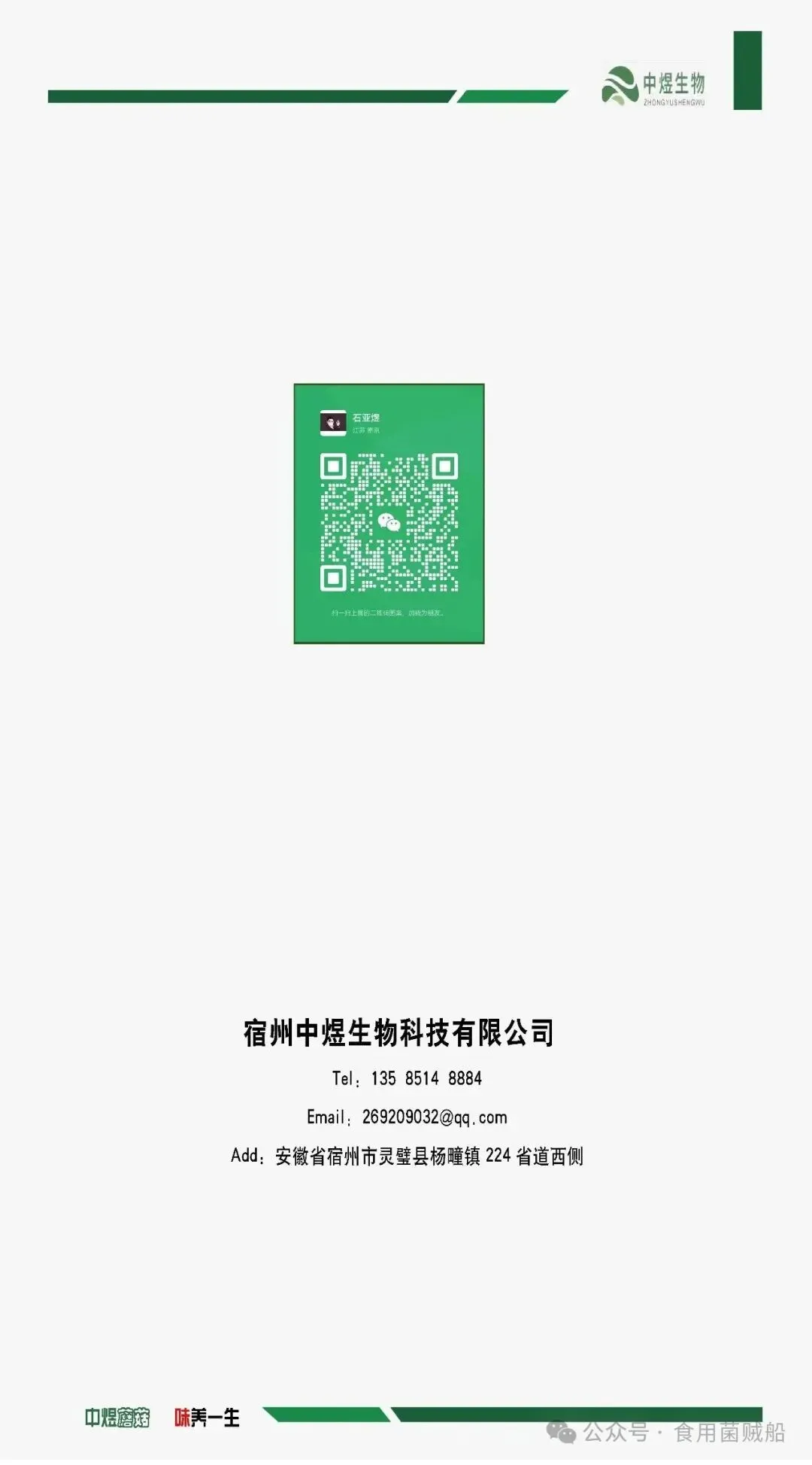 640 (9).webp 
